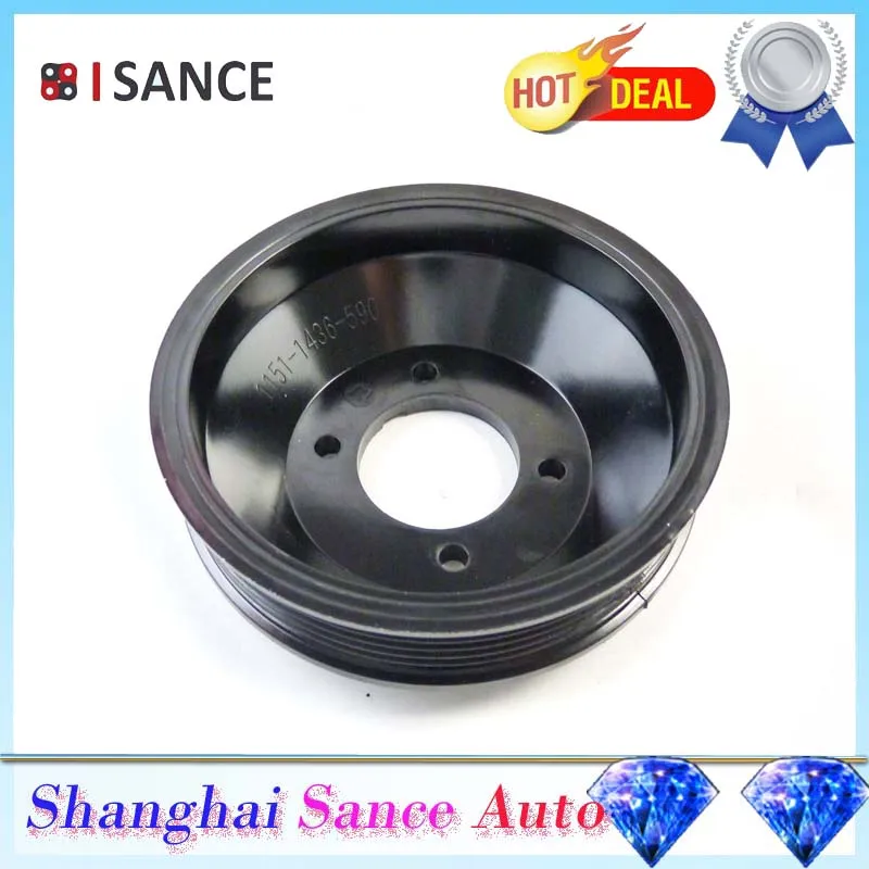 Isance Engine Water Pump Pulley 11511436590 For Bmw E39 E46 E53 E60 E83