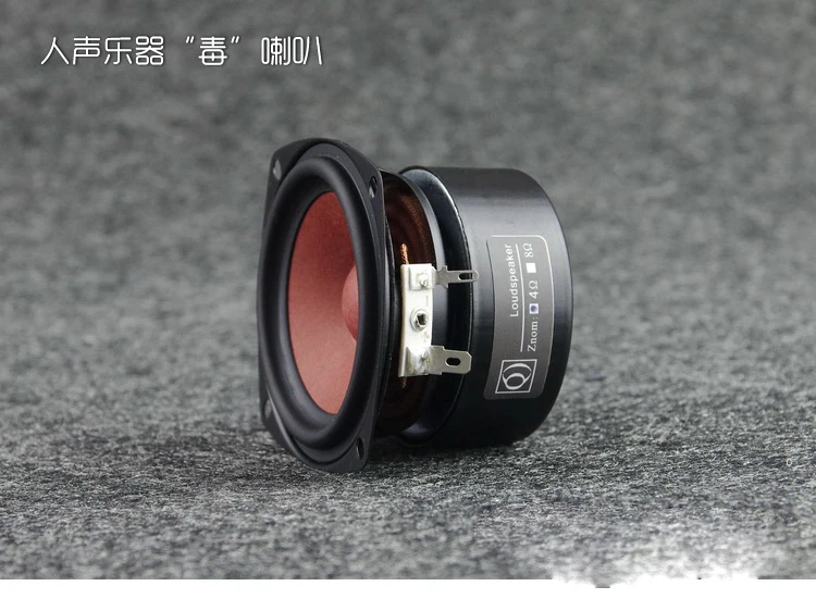 2 шт./лот полнодиапазонные динамики Sounderlink HiFi 3 дюйма трехдюймовый блок твитер