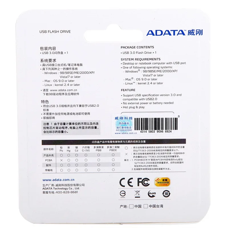 Абсолютно Новая высокоскоростная карта памяти ADATA UV128, флеш-накопитель USB 3,0, реальная емкость, 16 ГБ, 32 ГБ, 64 ГБ, USB3.0, флеш-накопитель, мини u-диск