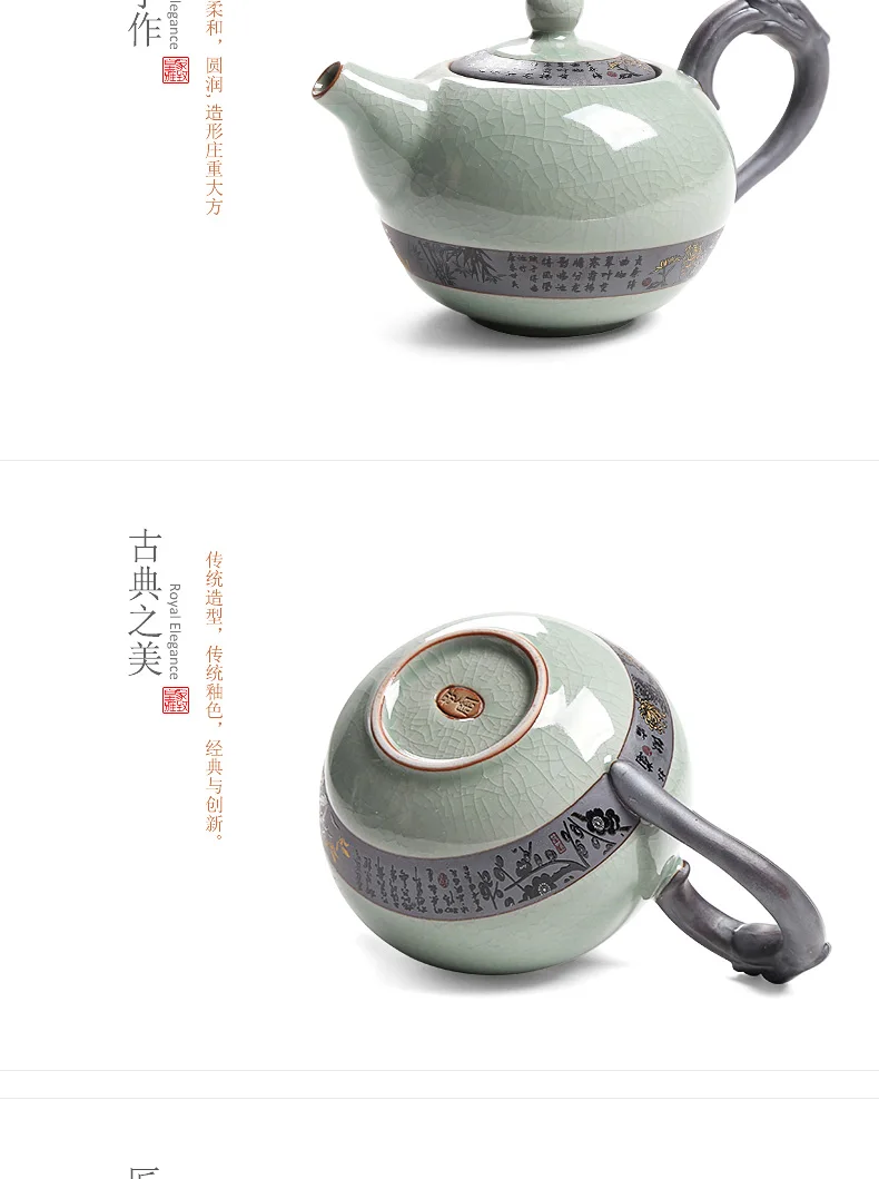 Kung Fu tea set Ge Yao teapot ceramic ice crack single pot home black tea Tieguanyin tea large large modern LO1051155