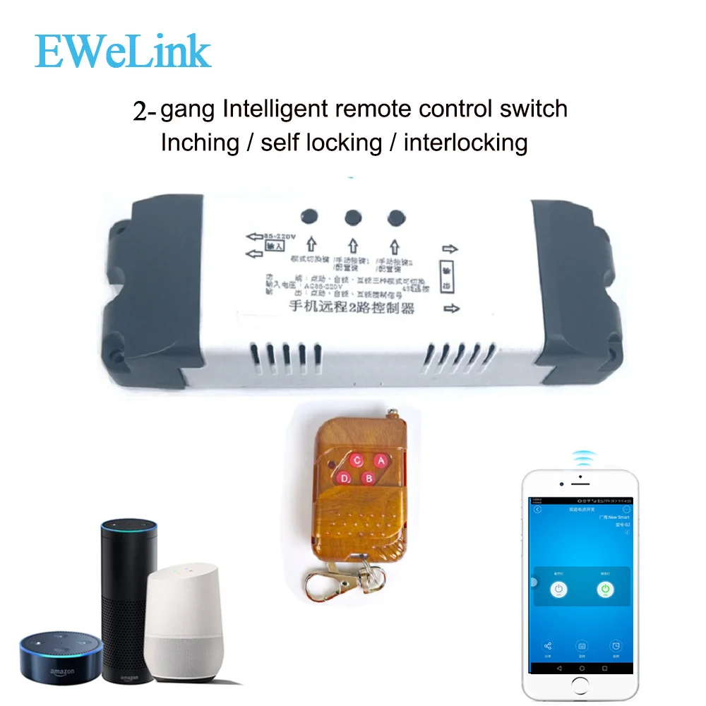 Smart wifi switch wireless Relay module Smart home Automation for