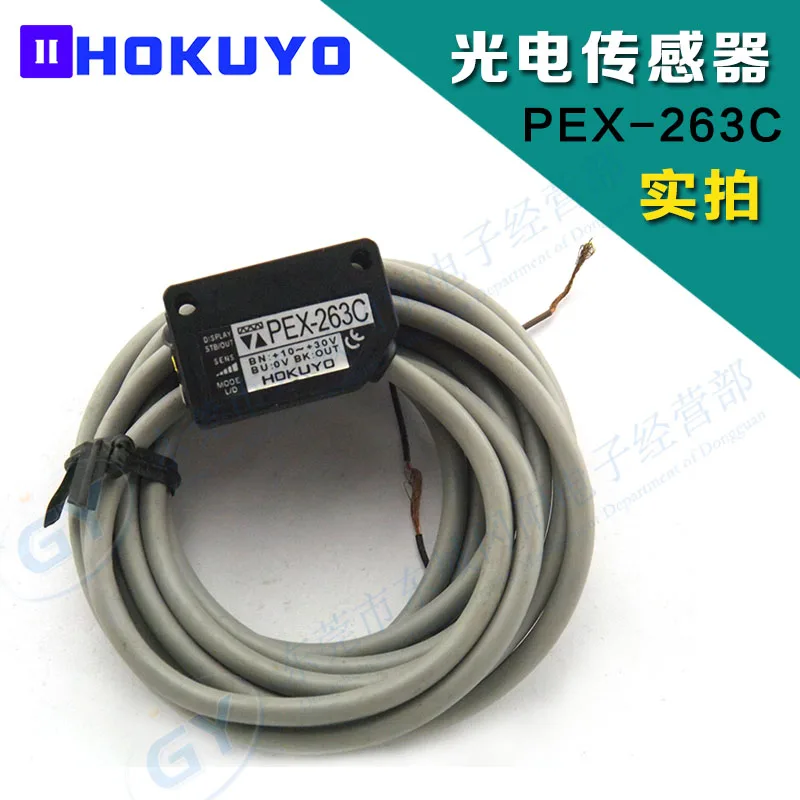 

/ authentic original Japan HOKUYO diffuse photoelectric - switch PEX - 263 - c