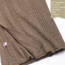 Naizaiga 95% кашемир сплошной цвет вязать Дамы шарф полые осень зима большой платок двойного назначения сверкающих пашмины, QYR30
