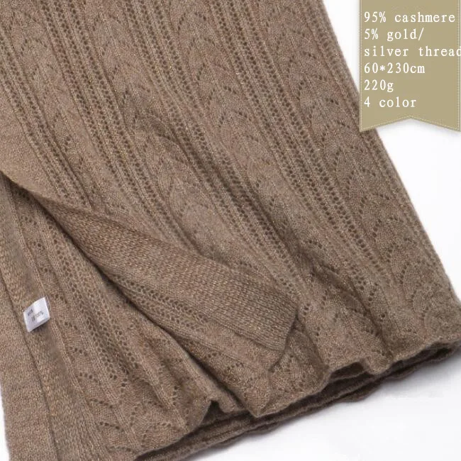 

Naizaiga 95% cashmere Solid color knit ladies scarf hollow autumn winter big shawl dual purpose shinning pashmina ,QYR30