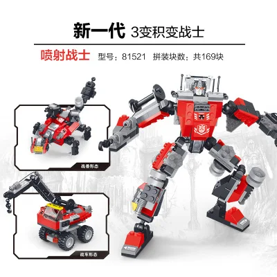 Mecha развивающие блоки РОБОТ трансформатор воин совместимый с магазином грузовик