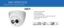 Free Shipping DAHUA 2.1Megapixel 1080P Water-proof WDR IR HDCVI Dome Camera IP67 with 50M IR Distance Without Logo HAC-HDW2221E