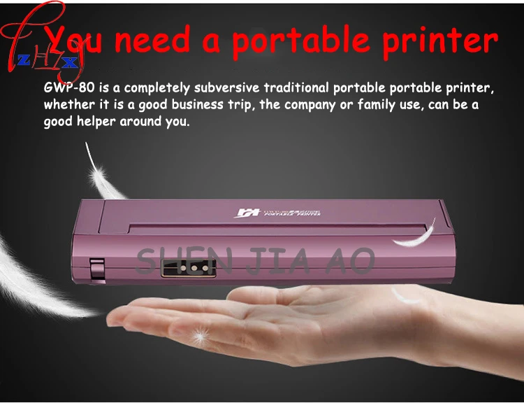 Мини Портативный A4 Бумага принтер Офис автомобиля мобильного Bluetooth Портативный черные и белые Термальность принтер 1 шт