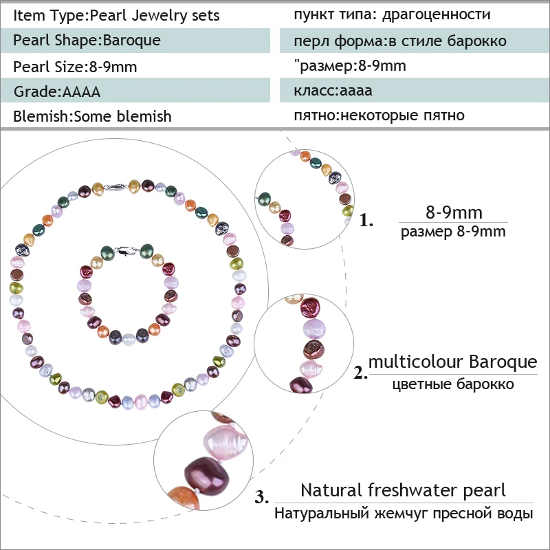 [Нимфа] пресной воды Ювелирные изделия из жемчуга комплект Ювелирные изделия из жемчуга Натуральные Бусы камень колье Цепочки и ожерелья Браслет Цветные рождественские подарки [T206]