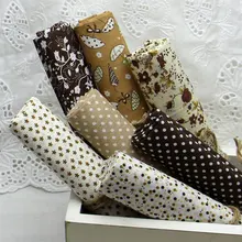 Хлопковая ткань, 7 шт./лот, кофейный/коричневый принт, простая стеганая ткань, ручная работа, Лоскутная Ткань для шитья, ткань для шитья, текстиль Tissu