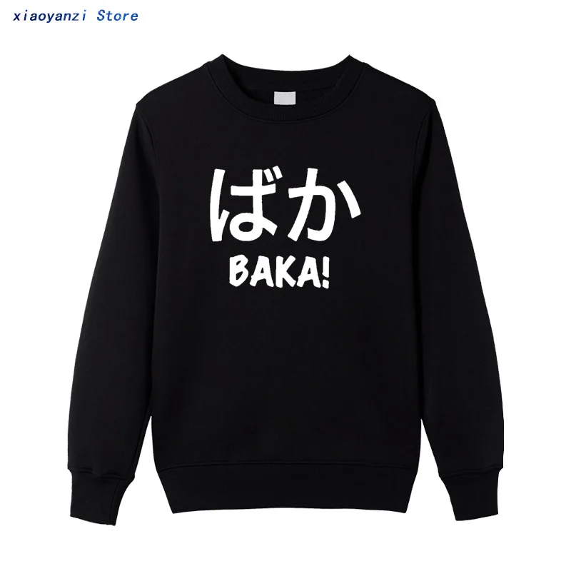 

Anime Otakus Baka men'S Japanese Slang men sweatshirts pullovers Black Unisex Funny Humor Nipon Japanese Cartoon hoodies euu23-3