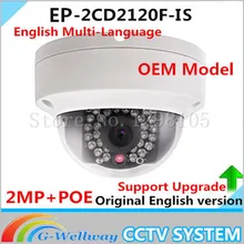 OEM DS-2CD2120F-IS(2.8mm) HIK English version IP camera IPC security camera 1080P CCTV camera 2MP POE Onvif P2P H265 HIKVISION