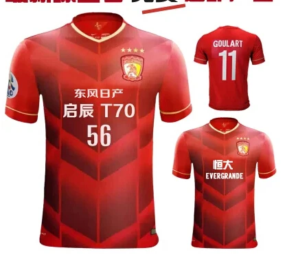 guangzhou jersey