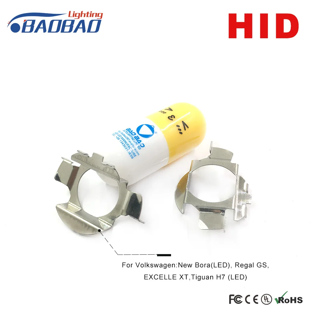 

2015 New 2 Pieces HID Adapter Holder Xenon Bulb Base Socket Conversion for New Bora------BAOBAO LIGHTING