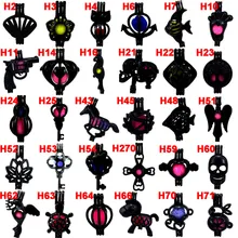 

1pc Black Color Flying Heart Key Lotus Horse Skull Pearl Cage Essential Oil Diffuser Locket for Oyster Pearl Pendant
