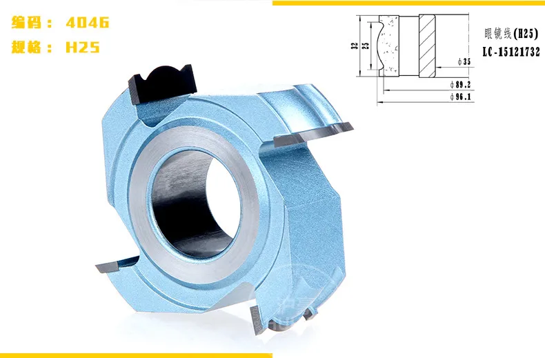 Спиральное дерево формирователь резаки вольфрам карбида лезвие для формовочный станок деревообрабатывающий инструмент толщина 20 мм 4 флейты
