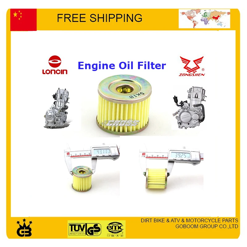 free shipping ZONGSHEN LONCIN lifan 250cc engine oil filter cleaner