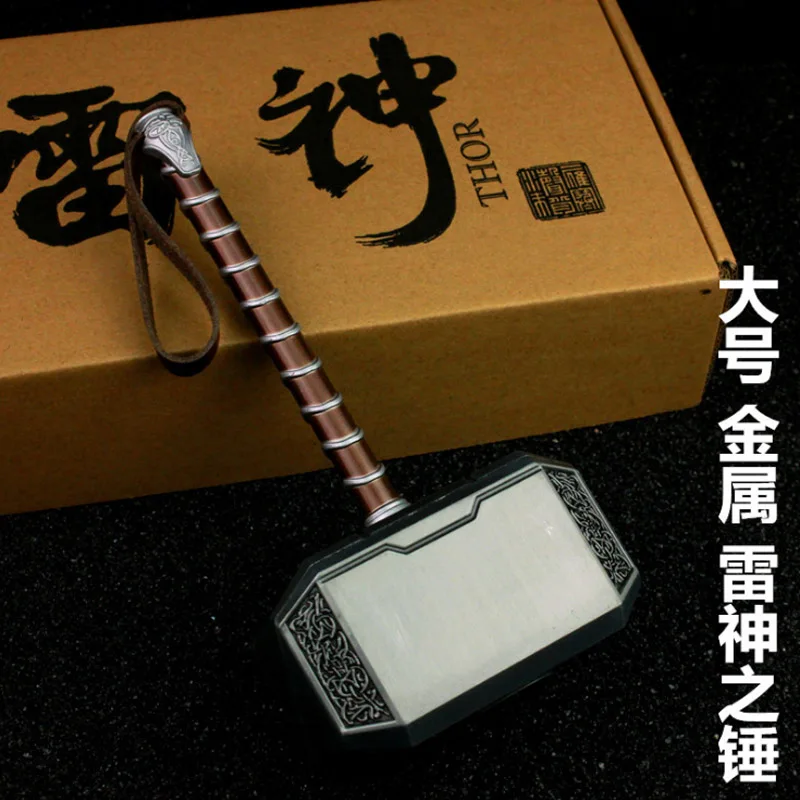 

20cm with box Thor's Hammer Toys Thor Custome Thor Cosplay Hammer Light music Cosplay Hammer Stage Property Model figure Toys