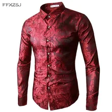 Высокое качество, красный, золотой, фиолетовый, синий, мужская рубашка с вышивкой, модная, тонкая, для свадьбы, вечеринки, деловой стиль, мужские рубашки с длинным рукавом