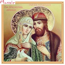 DIY 5D Алмазная мозаика религиозная икона Кристалл полная круглая/квадратная дрель алмазная живопись Набор для вышивки крестом Алмазная вышивка для дома