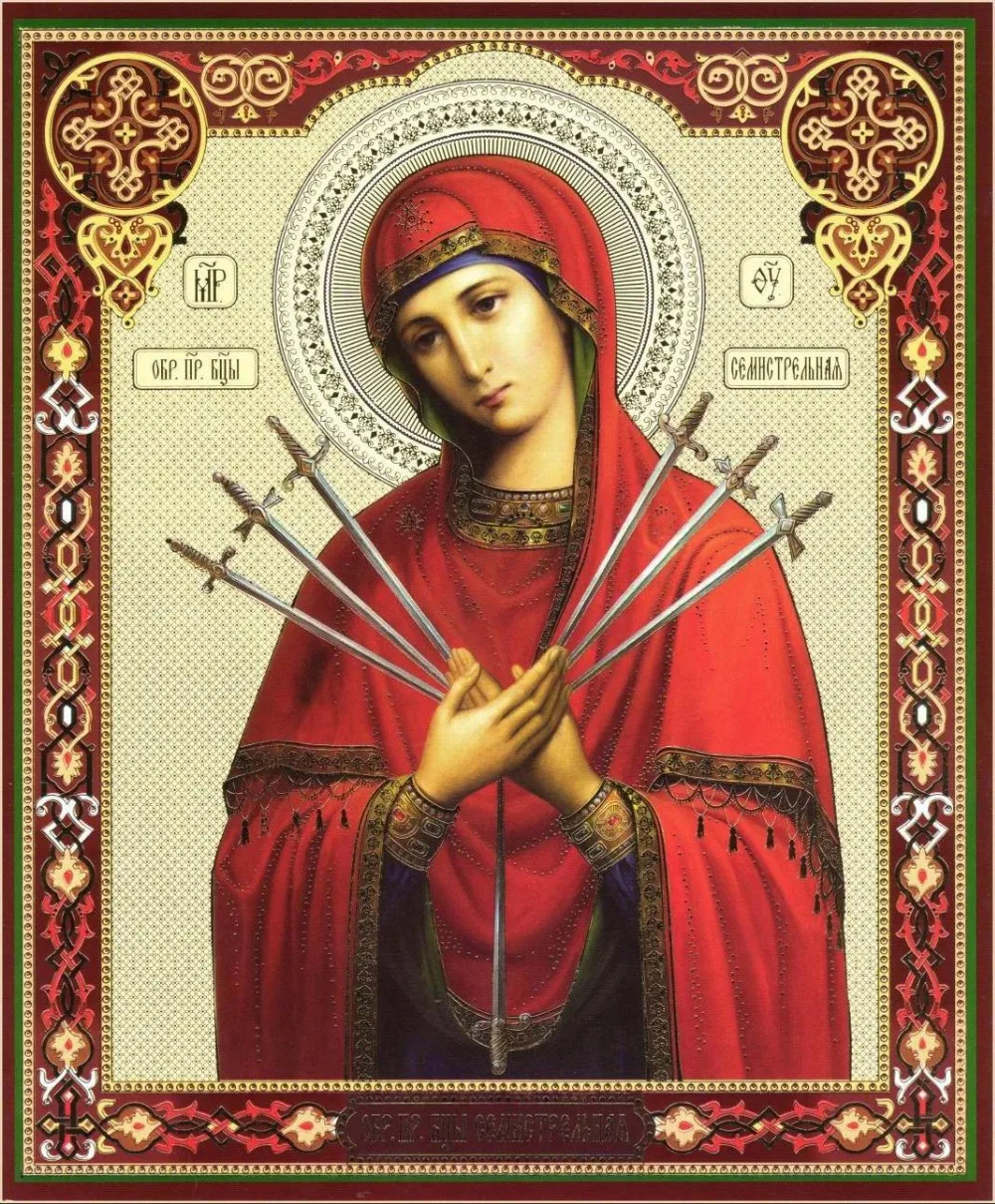 2017 new 5D Diy Diamond Painting Religion Diamond Mosaic Icon of Saint