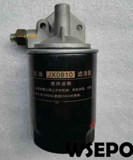 4100,4102 engine oil filter assy-1