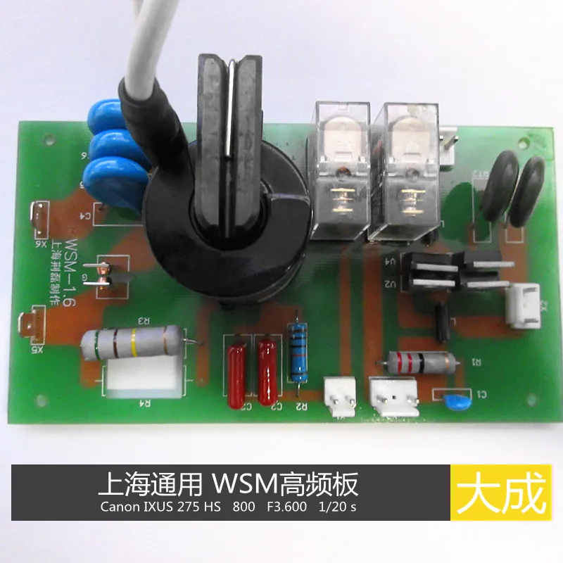

Universal WSM High Pressure Pack with Riling Argon Arc Welding Machine.