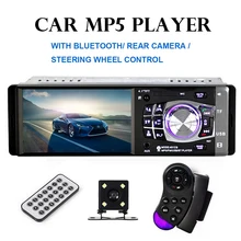 1 din 4.1 дюймов FM Bluetooth аудио 12 В автомобиля Радио стерео USB TF Mp5 MP4-плееры AUX руль дистанционный пульт сзади камера