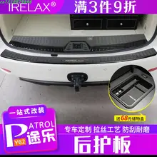 Высокое качество нержавеющая сталь задняя панель подоконника, Задний бампер протектор Подоконник для Nissan PATROL Y62 2012