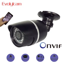 Evolylcam HD 720P 1MP 960P 1 3MP 1080P 2MP IP Camera Onvif P2P Network Alarm CCTV