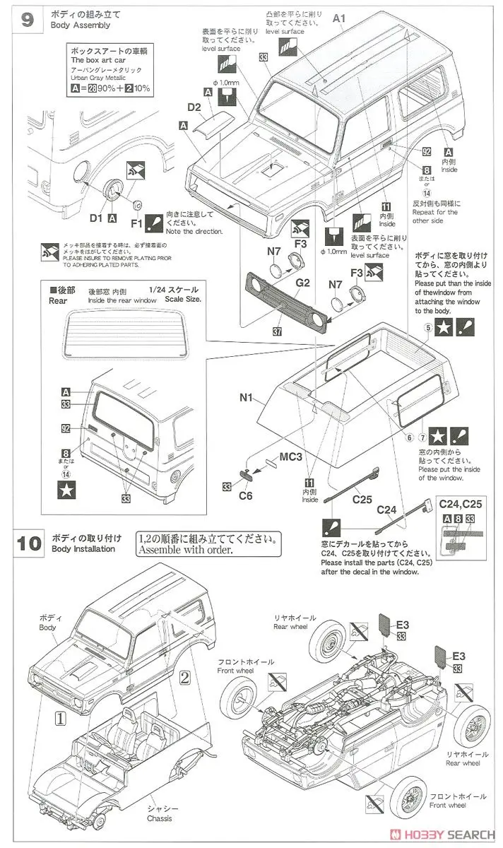 1/24 JIMNY JA11-5 Land Cruiser 21122