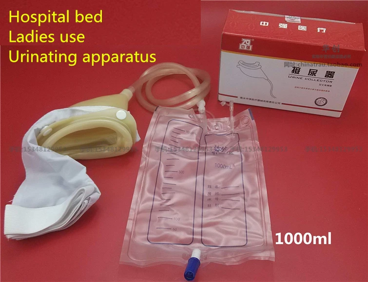 Hospital bed male Urinating apparatu Medical female urine bag silicagel