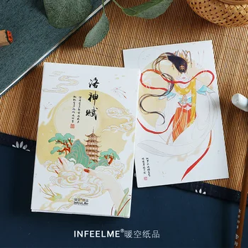 

30 Pcs/Set Ancient Chinese Mythology Series Paper Postcard Greeting Card Birthday Bussiness Gift Card Message Card
