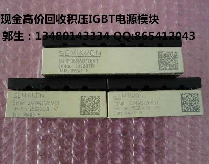

SKIIP35NAB126V1/SKIIP35NAB12T4V1 high recovery. used three-phase bridge module