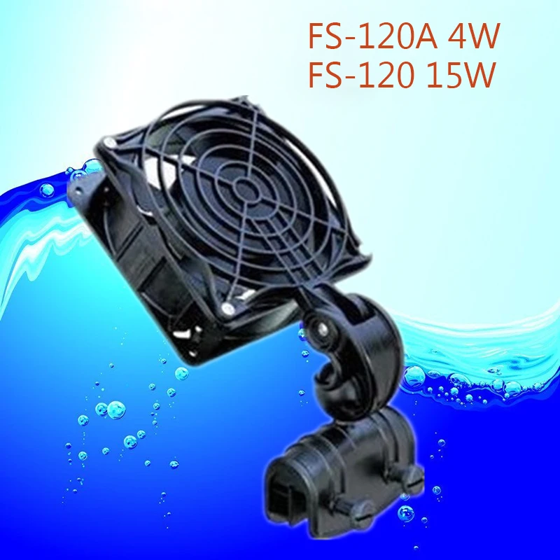 12V BOYU FS 120 FS 120A Aquarium Cooling Fan Adjustable Mount Tropical