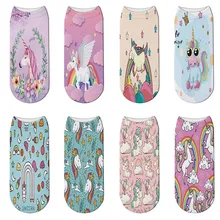 Модные Носки с рисунком единорога, милые носки с 3D рисунком, женские хлопковые носки с принтом унисекс, милые короткие носки с низким вырезом и животными