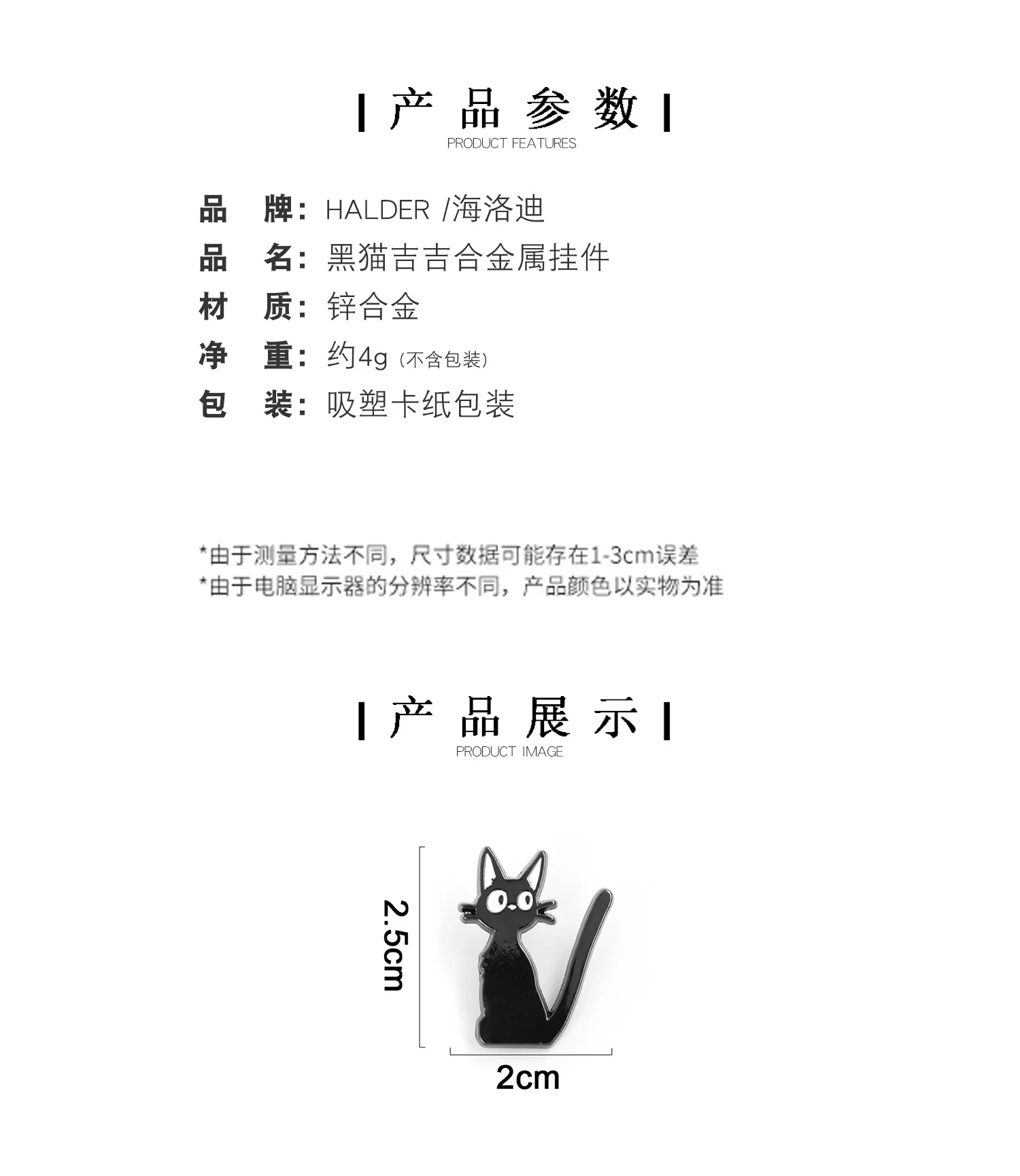 Аниме Kiki служба доставки брошь Хаяо Миядзаки JiJi Черный кот Милый Забавный мультфильм для мужчин и женщин металлические украшения Новинка персонализированный