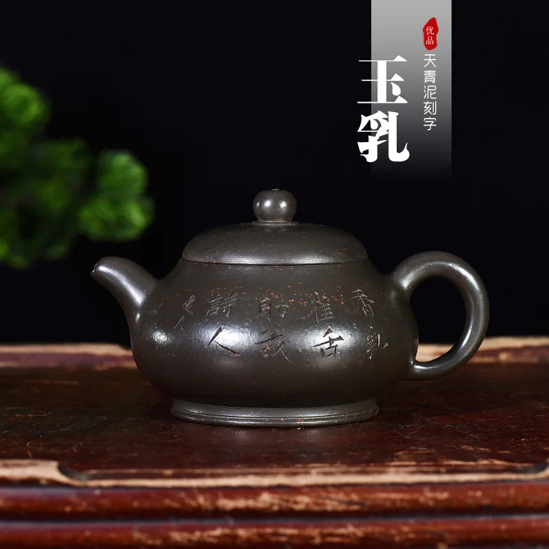 

Mud Lettering Jade Milk Kung Fu Tea Have Famous Dark-red Enameled Pottery Teapot Yixing Raw Ore Manufactor Generation Hair