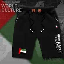 Мужские пляжные шорты из ОАЭ, новые мужские шорты для тренировок с флагом, на молнии, с карманами, бодибилдинг, хлопок, ОАЭ