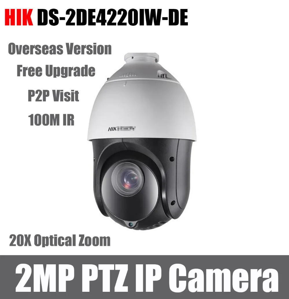 DS-2DE4220IW-DE_hikvision