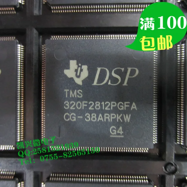 

10pcs/lot TMS320F2812PGFA number of signal processor TMS320F2812 176-LQFP new original
