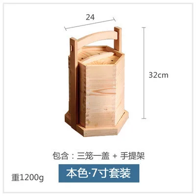 Пароварка деревянного ящика Пароварка предприятие общественного питания китайский Гуандун стиль шестиугольная клетка порт закуска фаршированные булочки коробка набор - Цвет: 24cm 3steamers 1lid