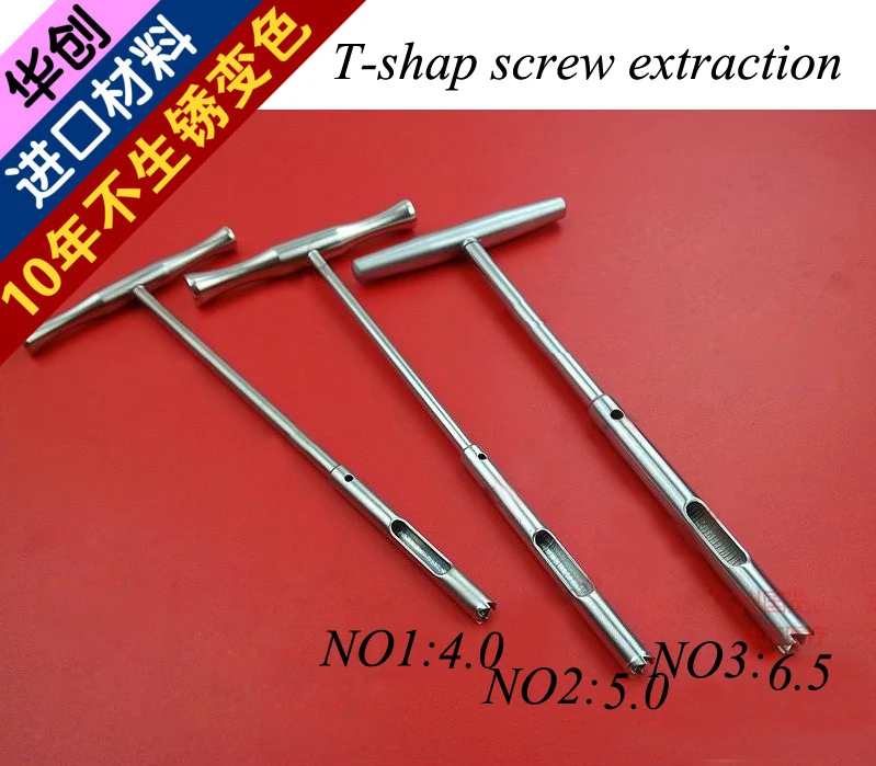medical orthopedic instrument Broken bone screw extractor locking plate  tool Circular saw cannulated Hollow drill T handle|medical orthopedic| extractor boltextractor screw - AliExpress