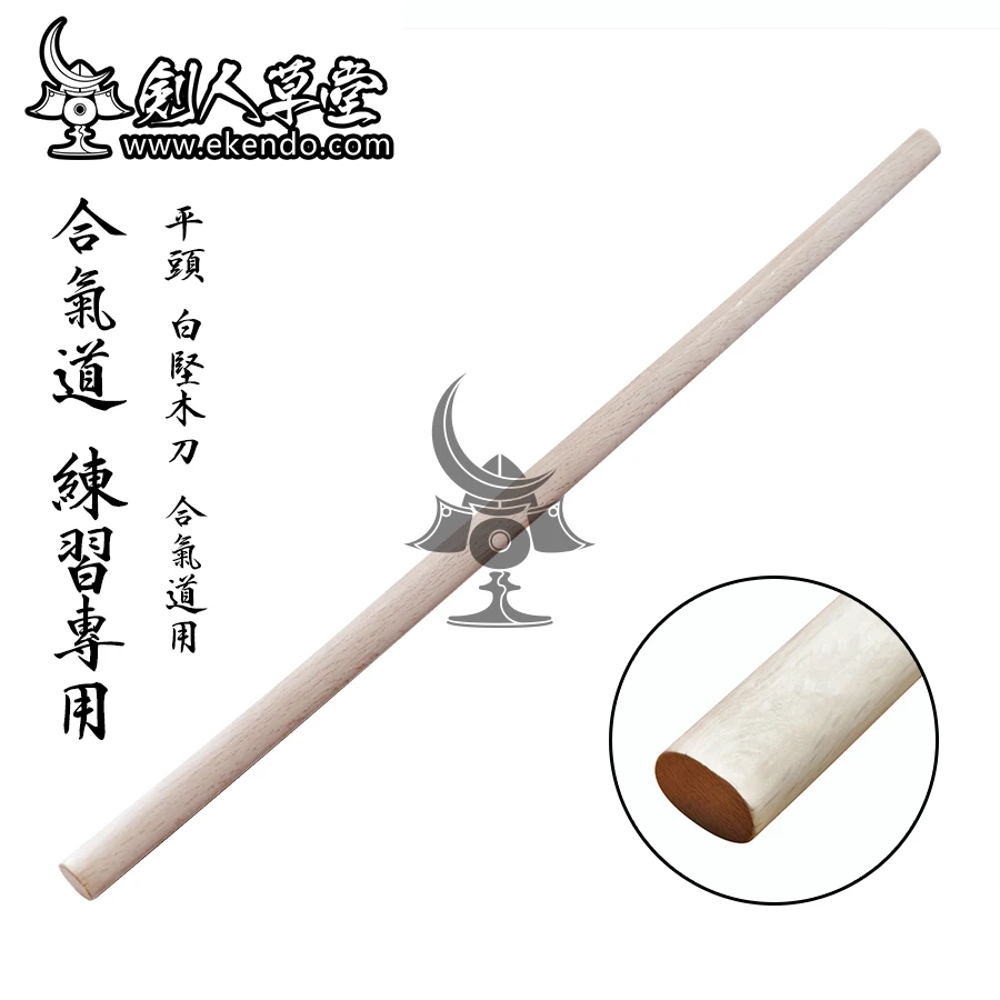 

-IKENDO.NET-KB029- Jigen Ryu bokuto- shinai bokken bokuto accessaories Japanese kendo wooden sword