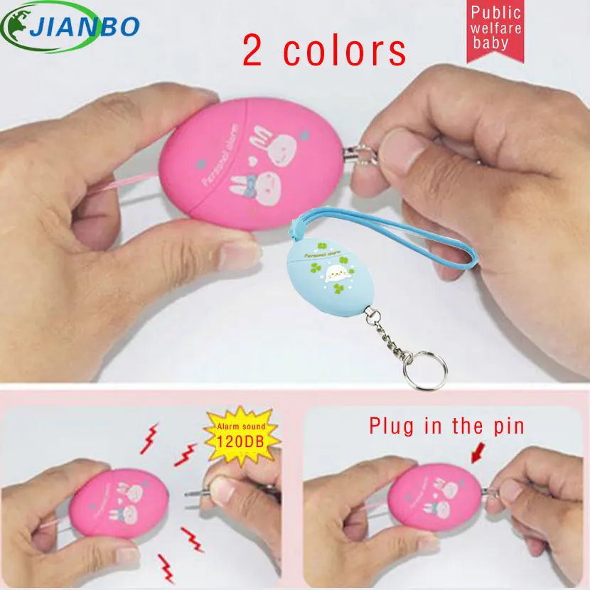 Women Personal Security Self Defense keychain Personal Alarm Student Girl Call Device Anti Wolf Key Chain Alarm Protection Tool