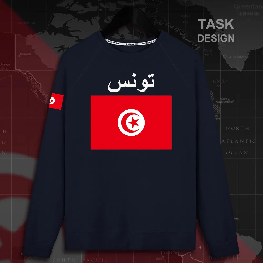 HNat_Tunisia02_MA01navy