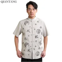 Лидер продаж, бежевый китайский Для мужчин's рубашка с хлопком кунг-фу с коротким рукавом Верхняя одежда Размеры S M L XL XXL XXXL Hombres Camisa Mns03A
