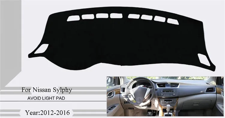 Интерьер приборной панели ковер Photophobism защитный коврик для Nissan Sylphy 2012