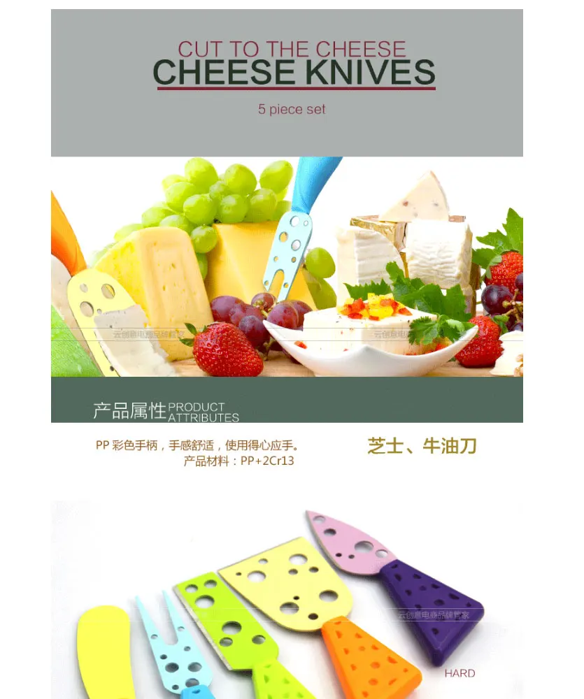 5 шт. портативный кухонный гаджет наборы красочных сыровых ножей набор Practicak нож для резки сыра ломтерезка Наборы инструментов для сыра