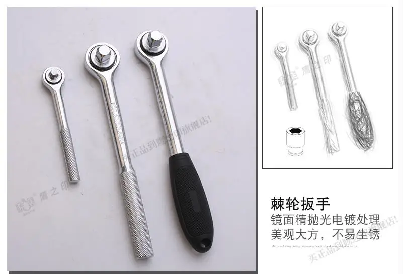 

BESTIR TOOL taiwan brand high quality CR-V steel 1/4" 1/2" ratchet wrench handle car repair tool NO.83964