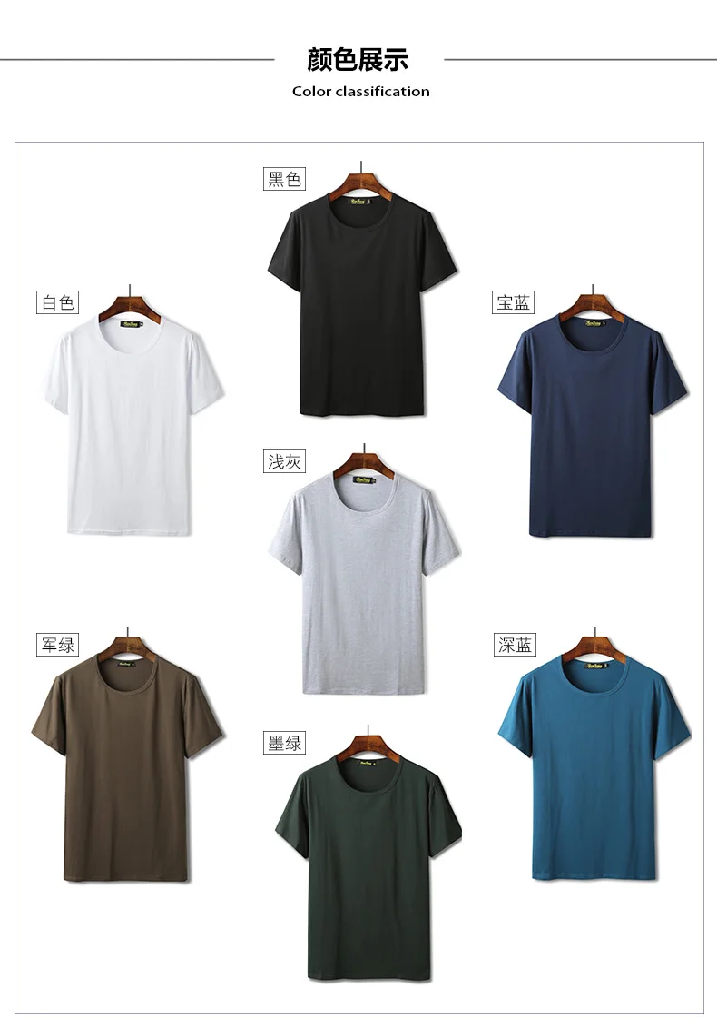 Simple fashion t shirt men brand clothing summer 100% cotton solid t-shirt mens casual tshirt male short sleeve plus size M-3XL (12)
